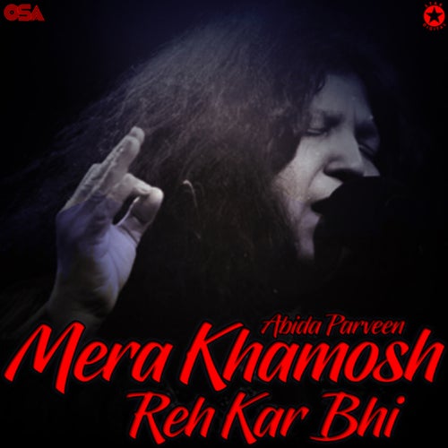 Mera Khamosh Reh Kar Bhi