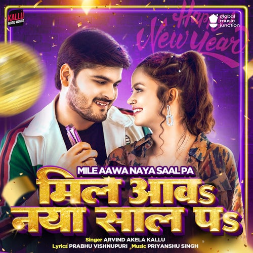 Mile Aawa Naya Saal Pa