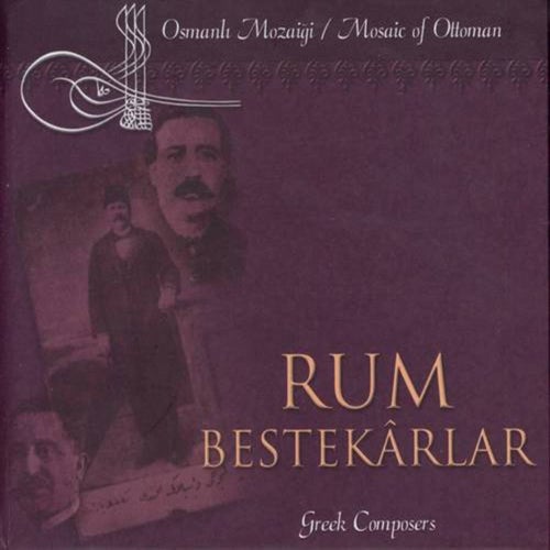 Mosaic Of Ottoman / Greek Composers (Instrumental)