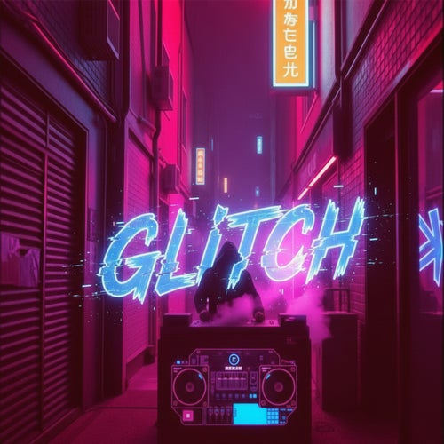 Glitch Digital