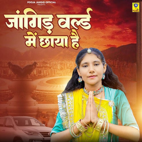 Jangid World Me Chhaya He