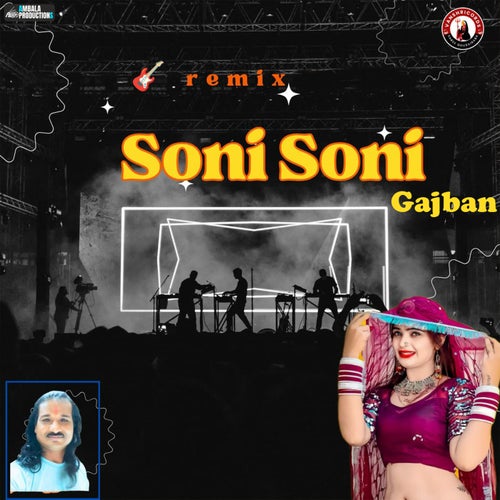 Soni Soni Gajban Remix