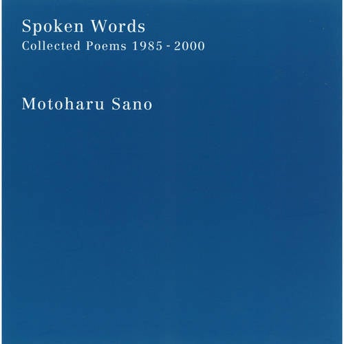 Spoken Words - Collected Poems 1985-2000