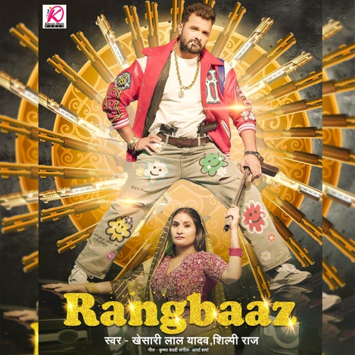 Rangbaaaz
