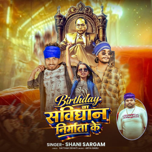 Birthday Ba Samvidhan Nirmata Ke (Bhojpuri)