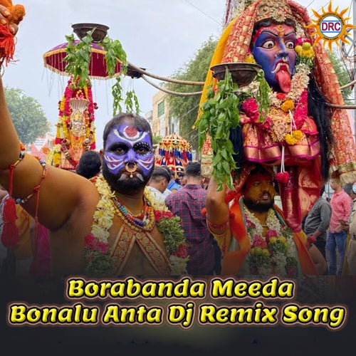 Borabanda Meeda Bonalu Anta