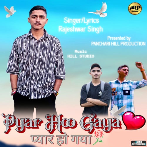 Pyar Hoo Gaya