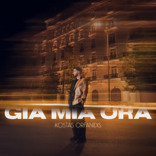 Gia Mia Ora