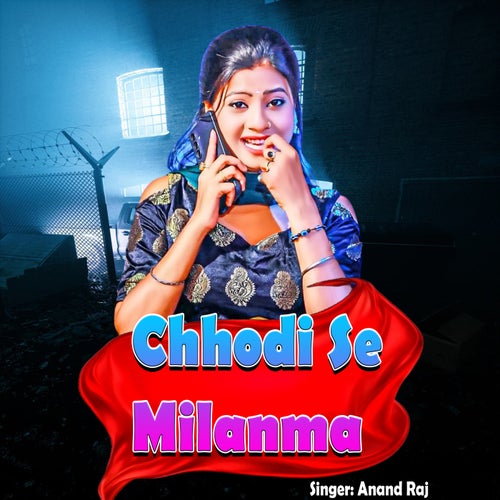 Chhodi Se Milanma