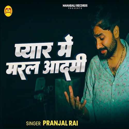 Pyar Me Maral Aadmi
