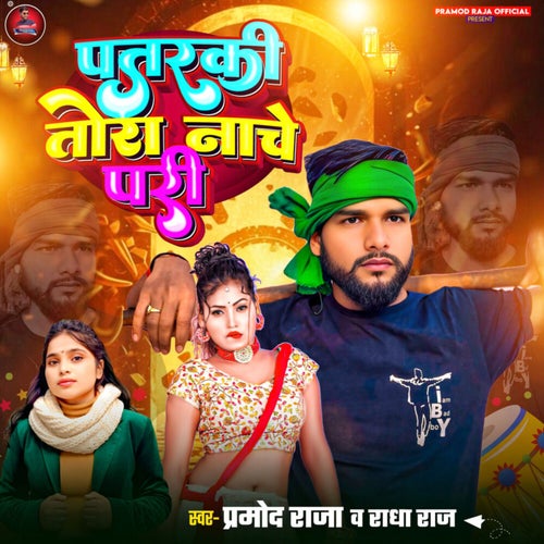 Patarki Tora Nache Pari