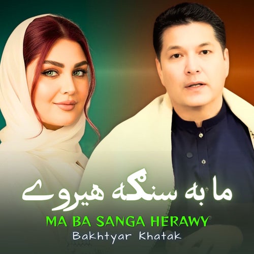 Ma Ba Sanga Herawy