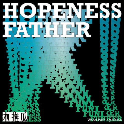 Hopeless Father