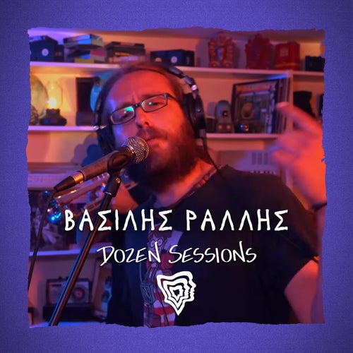 Vasilis Rallis Ft Dimitris Katsiv, Voodoo the Cook - Live at Dozen Sessions