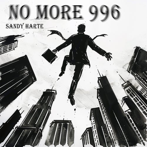 No More 996
