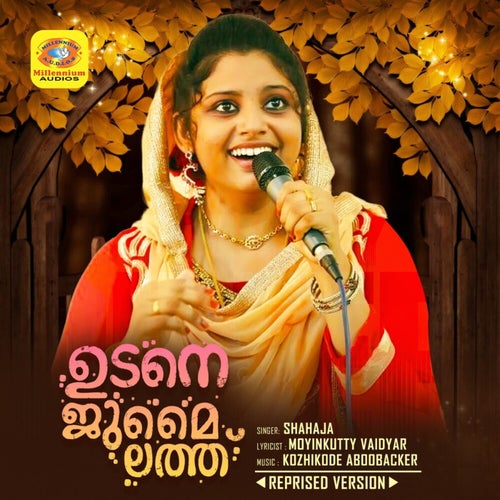 Udane Jumailath (Reprised Version)