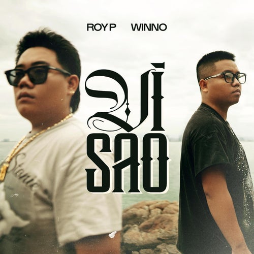 Vì Sao
