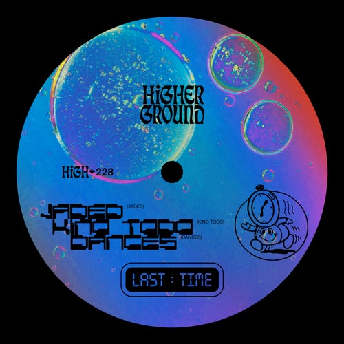 Release of the week