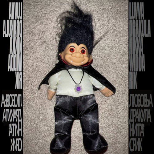 DRAKULA NIKA FASHION BIH
