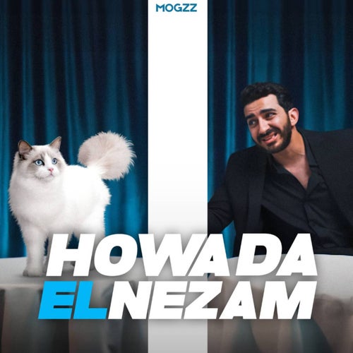 HOWA DA ELNEZAM