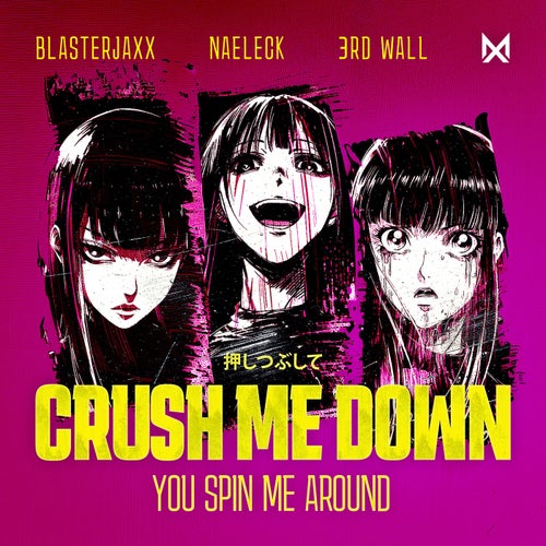 Crush Me Down (You Spin Me Around) (Extended Mix)