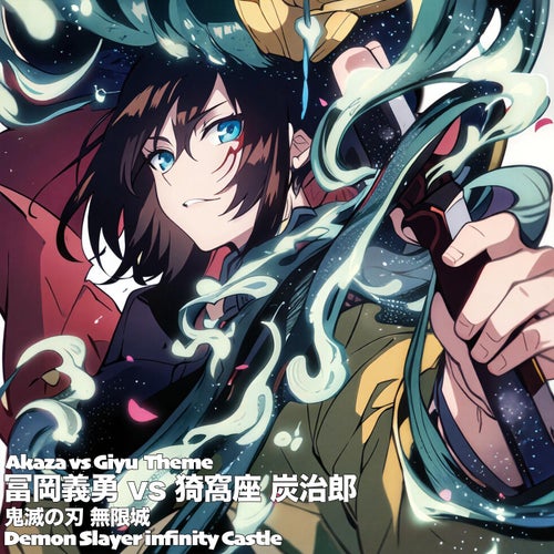 Track Artwork