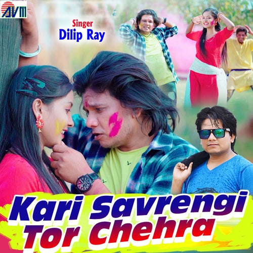 Kari Savrengi Tor Chehra