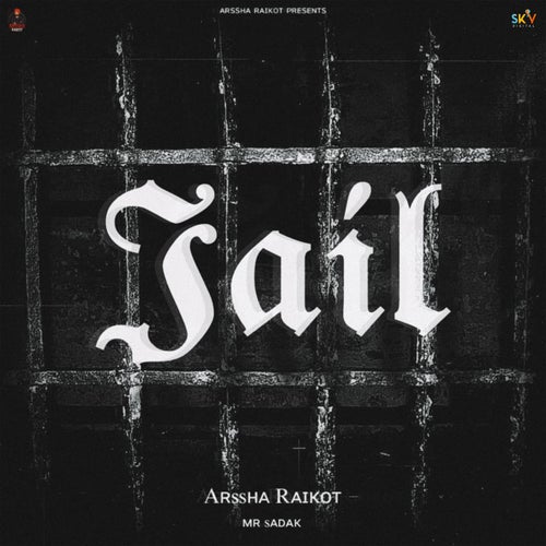 Jail