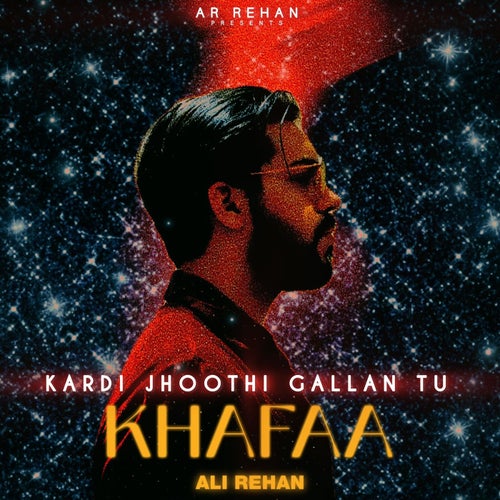 Kardi Jhoothi Gallan Tu