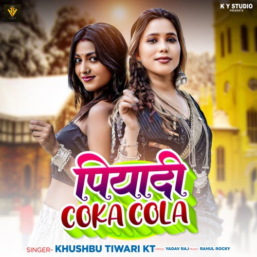 Piyadi Coka Cola