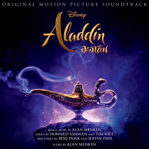 Aladdin (Thai Original Motion Picture Soundtrack)