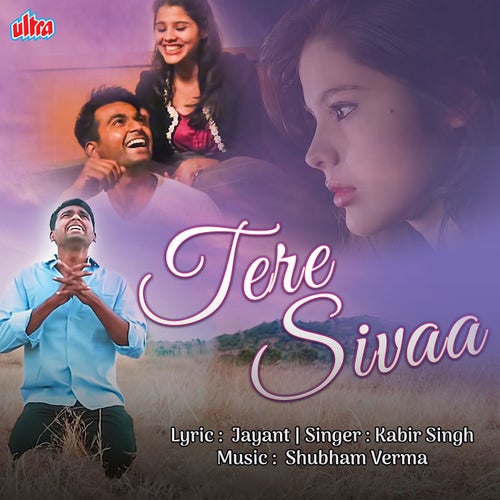 Tere Sivaa