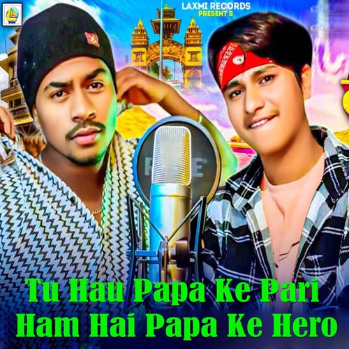 Tu Hau Papa Ke Pari Ham Hai Papa Ke Hero