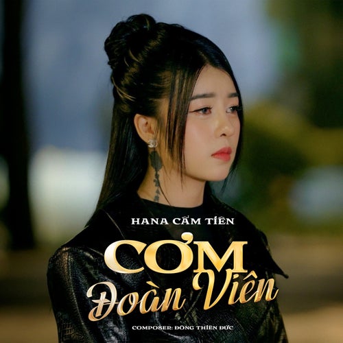 Cơm Đoàn Viên