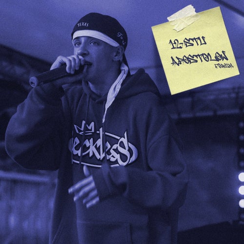 12-STU APOSTOŁÓW