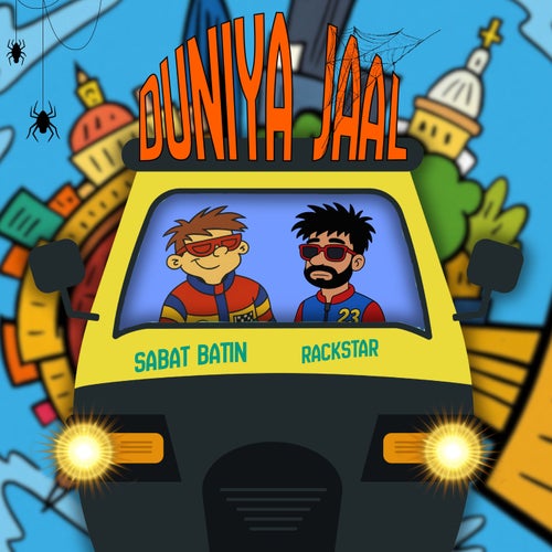 Duniya Jaal