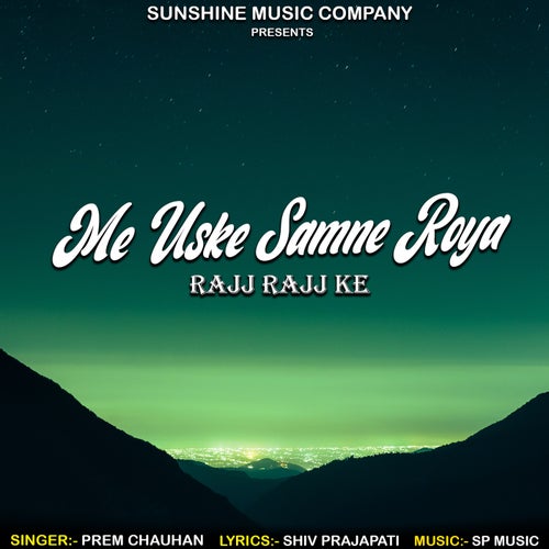 Me Uske Samne Roya Rajj Rajj Ke