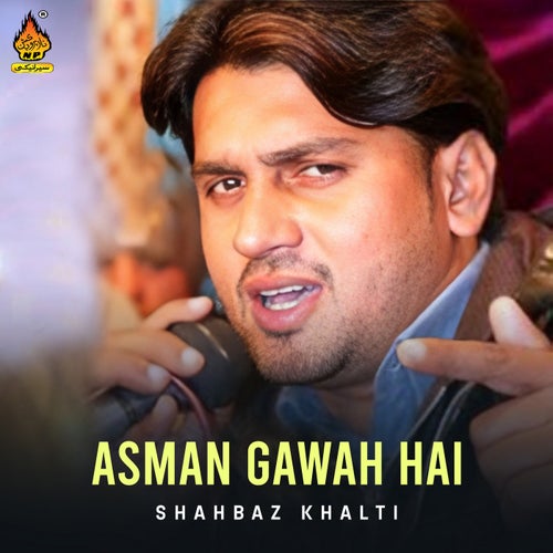 Asman Gawah Hai