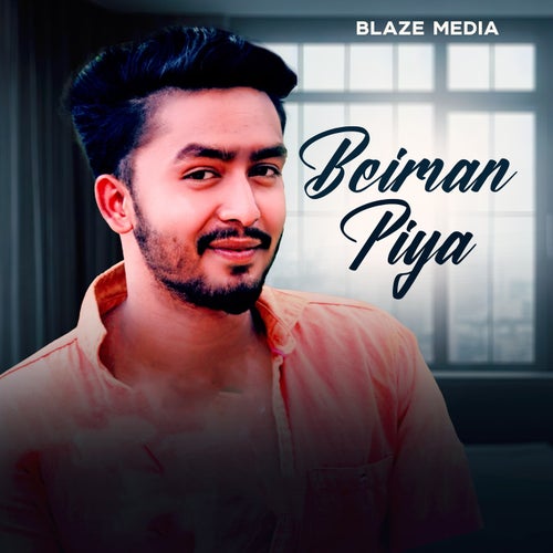 Beiman Piya