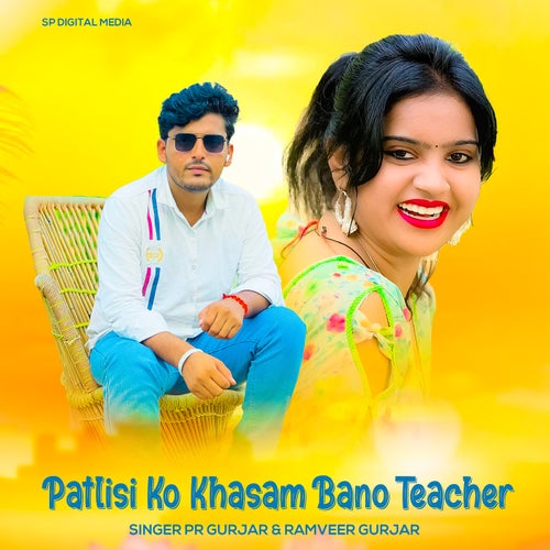 Patlisi Ko Khasam Bano Teacher