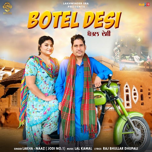 Botel Desi