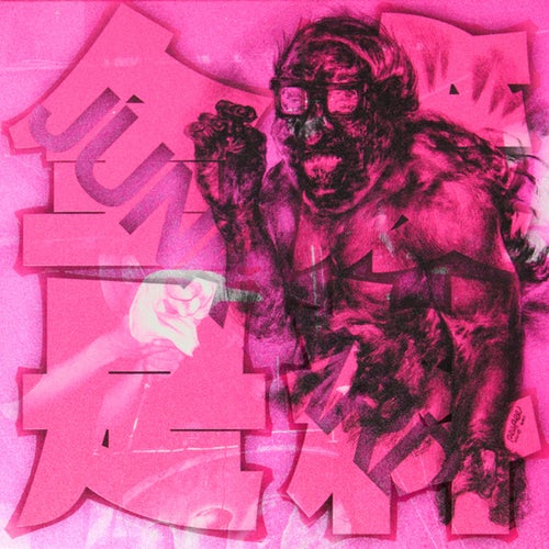 Noize B