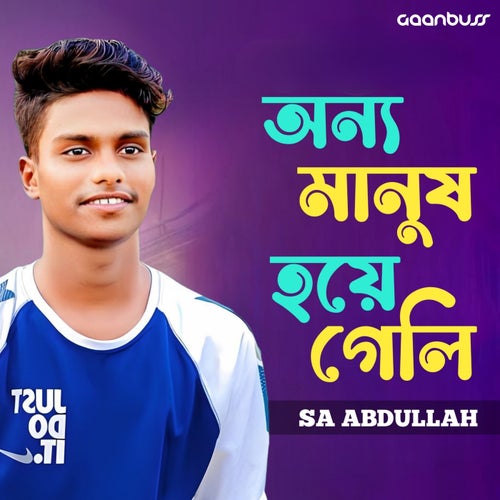 Onno Manush Hoye Geli