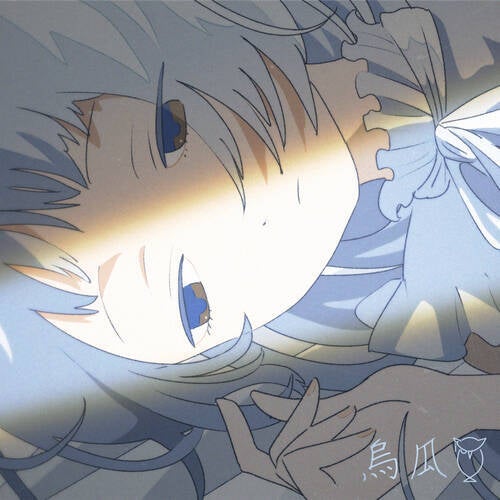 Karasuuri
