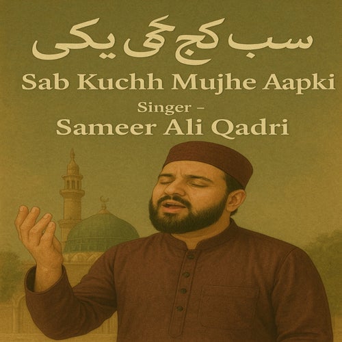 Sab Kuchh Mujhe Aapki