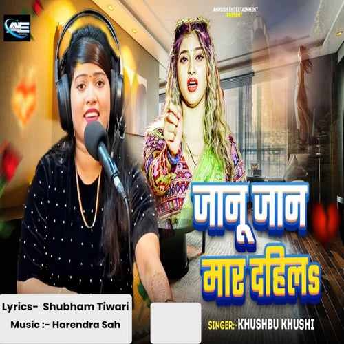 Janu Jaan Maar Dahil