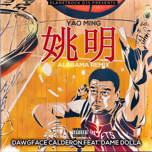 Release of the week