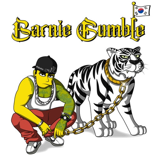 Barnie Gumble