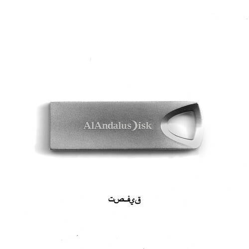 PALMAS (nusar3000 Remix)