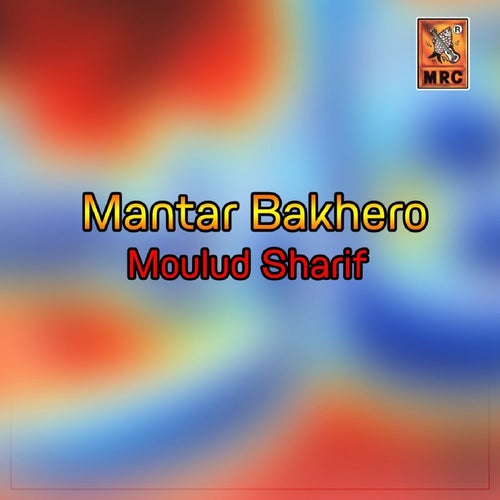 Molud Sharif, Vol. 3